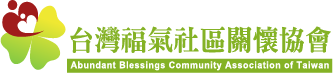 首頁